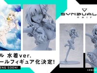 【SYNDUALITY Noir】「シエル 水着ver.」【フィギュア化決定】の画像