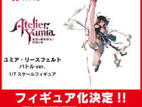 【ユミアのアトリエ】WING「ユミア・リースフェルト バトルver.」フィギュア【開発中止】の画像