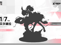 【アークナイツ:エンドフィールド】APEX「アルデリア」【フィギュア化決定】の画像