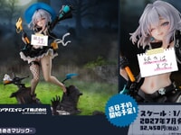 【アズールレーン】ユニクリ「ヤーデ -イイコのときめきマジック-」フィギュア【近日予約開始】の画像