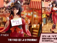 【アズールレーン】F:NEX「大鳳 浴衣ver.」フィギュア【19日予約開始】の画像