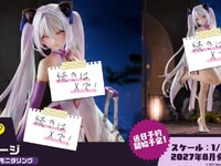 【アズールレーン】ファット・カンパニー「キアサージ スプリング・モニタリング」フィギュア【近日予約開始】の画像