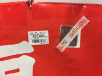 【あみあみ秋葉原】「ホット福袋(3万円)」開封紹介【ホットトイズほか】の画像