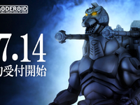 【ゴジラVSメカゴジラ】MODEROID「スーパーメカゴジラ」プラモデル【明日予約開始】の画像