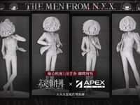 【未定事件簿】APEXよりスケールフィギュア化決定の画像