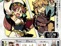 【食玩】「リンクトラベラーズ 4弾SIDE:C」【明日予約開始】の画像