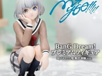 【バンドリ！】ブシロード「MyGO!!!!! 要 楽奈 制服 ver.」「Ave Mujica 八幡 海鈴 制服 ver.」プライズフィギュア【彩色原型公開】の画像