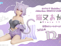 【ホロライブ】hololive IF Relax time「猫又おかゆ」プライズフィギュア【彩色原型公開】の画像