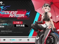 【ドールズフロントライン2】CALBONE「ソップ 绯红极限ver.」【フィギュア化決定】の画像