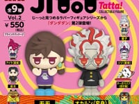 【ダンダダン】ちょこラバ!!「JITOT ラバーフィギュア 第2弾」7月下旬発売の画像
