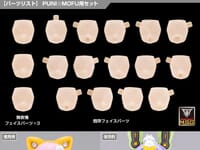 【メガミデバイス】M.S.G「フェイスセット PUNI☆MOFU用 01 スキンカラーA/B」【22日予約開始】の画像