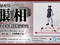 【呪術廻戦】S.H.Figuarts「脹相」可動フィギュア【8月3日予約開始】の画像