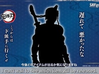 【鬼滅の刃】S.H.Figuarts新作は「宇髄天元」可動フィギュア?の画像