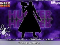 【ハンターハンター】S.H.Figuarts新作は「クロロ・ルシルフル」可動フィギュア?の画像