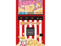 【可動フィギュア用に】1/12 フィギュアアクセサリーシリーズ「レトロ自販機(ポップコーン) 」プラモデル【予約開始】の画像