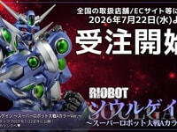 【スーパーロボット大戦】RIOBOT「ソウルゲイン~スーパーロボット大戦Aカラーver.~」アクションフィギュア 発売決定【明日予約開始】の画像