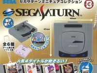 【ガチャガチャ】「セガサターン ミニチュア コレクション」【発売開始】の画像