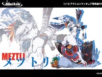【新ケモノ美少女フィギュア】新ブランド「BlissAxis」第1弾 摸鱼頔氏オリジナル「メツトリ」【1/12可動フィギュア化決定】の画像