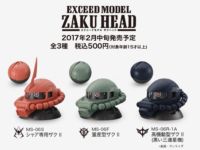 【ガシャポン】機動戦士ガンダム「エクシードモデル ザクヘッド」画像追加、球状から再構築の画像