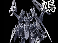【ナイツ&マジック】メタルビルド EX PROJECT「イカルガ」【原型公開】の画像