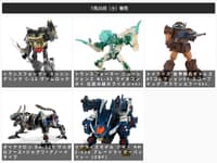 【タカラトミー】トランスフォーマー「ライオコンボイ 伝説の緑のライオン「リアライズモデル ゾイド RMZ-016 ブレードライガーパンツァー (ZBF)」」ほか【明日発売まとめ】の画像