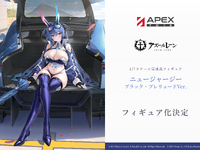 【ワンフェス2026夏】「APEX」新作フィギュア情報まとめの画像