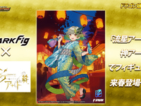 【デュエル・マスターズ】「流星アーシュ」【フィギュア化決定】の画像
