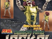 【ザ・ウルトラマン】FFAF「ジャッカル大魔王」可動フィギュア【今週末予約開始】の画像