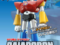 磁鋼合金(仮)「UFO戦士ダイアポロン 可動フィギュア」予約開始の画像