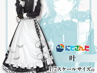 【にじさんじ】DMM「叶」【フィギュア化決定】の画像
