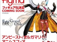 【FGO】マックスファクトリー「figma アンビースト/オルガマリー・アニムスフィア」【フィギュア化決定】の画像