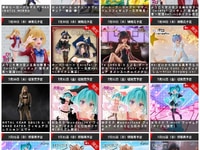 【美少女フィギュア】「プライズフィギュア」2026年8月発売スケジュールまとめの画像