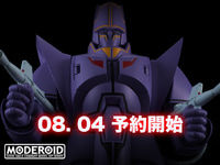 【巨神ゴーグ】MODEROID「マノン・ガーディアン」プラモデル【明日予約開始】の画像