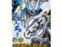 【食玩】「マイスファーストキット」「SGライダーエグズ01」「装動 仮面ライダーマイス EGZ1 Feat. 装動 仮面ライダーゼッツ」の画像