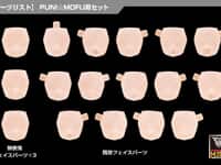 【メガミデバイス】M.S.G「フェイスセット PUNI☆MOFU用 01 スキンカラーC/D/E」プラモデル【予約開始】の画像