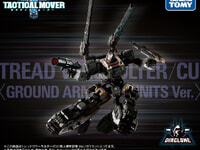 【ダイアクロン】「トレッドヴァーサルター/CU <陸上機甲部隊 Ver.>」「＜D＞ビークルズ コスモチェンバー」「DA-80 ビッグパワードGV<ヴァースキャリバー> (再販) 」【明日予約開始】の画像