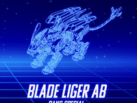 【ゾイド】「リアライズモデル」シリーズ新作は「ブレードライガー AB バン仕様」の画像