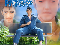 【くそみそテクニック】ダイキ工業「阿部高和」可動フィギュア 再販決定【明日再販予約開始】の画像