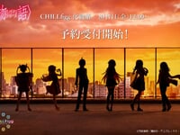 【化物語】CHILLfigg「化物語」トレーディングフィギュア【7日予約開始】の画像