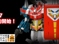 【伝説の勇者ダ・ガーン】THE合体「ランドバイソンオプションセット」完成品トイ【明日予約開始】の画像