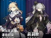 【FGO】アニプレックス上海「アルトリア・ペンドラゴン」「リリス」【フィギュア化決定】の画像