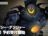 【パシフィック・リム】MODEROID「ジプシー・デンジャー」プラモデル【10日予約開始】の画像