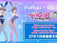 【宇崎ちゃんは遊びたい！】BiCute Bunnies Figure「宇崎花」「宇崎月」メタリックパープルver. プライズフィギュア【ラウンドワン限定で展開決定】の画像