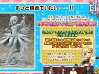 【白猫プロジェクト】コトブキヤ「シャルロット・フェリエ」フィギュア 原型公開の画像