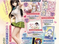 【ToLOVEる】ジャンプGIGA 2026 SUMMER購入者限定通販グッズ「古手川唯雨濡れフィギュア」ほか【公開】の画像