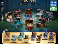 【可動フィギュア用に】ガチャガチャ「宝箱 -The Treasure Box-」【今週発売】の画像