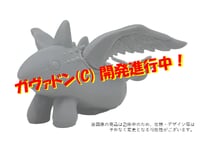 【ウルトラマンゼロ】ウルトラ怪獣シリーズ「ガヴァドン(C)」ソフビ【企画進行中】の画像