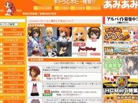 【ディスプレイ】「あみあみ オクタショーケース」明日より予約開始！の画像