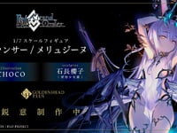 【FGO】ゴールデンヘッド「ランサー/メリュジーヌ」【フィギュア化決定】の画像