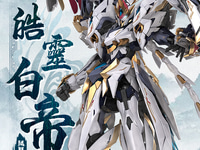 【オリジナルロボ】GS-TOYS「皓灵白帝·鳳凰神装」プラモデル 試作公開【近日予約開始】の画像